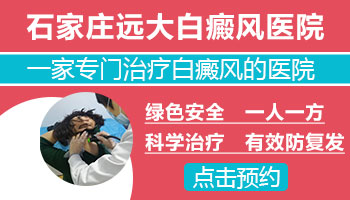 婴儿身上长小面积白斑照完308红多久是正常的