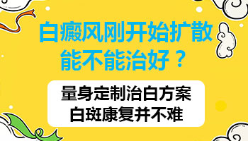 孩子脸上长米粒大白点什么情况 如何治疗