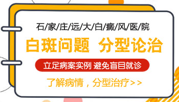 男性脸上有鸡蛋大白斑照308多久能看到效果