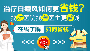 孩子身上长白癜风照308激光2次不见效怎么办