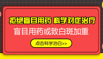 婴儿身上有米粒大白点多久照一次激光效果好