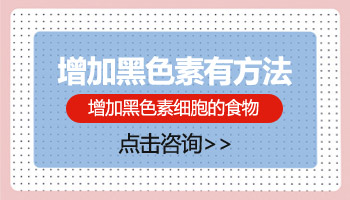 婴儿身上长米粒大白点照308激光能治好吗