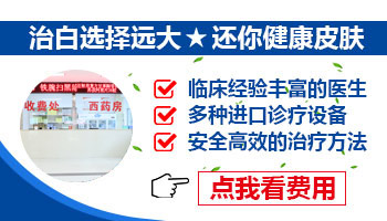 婴儿身上长黄豆大白斑照308激光变黑后还照吗