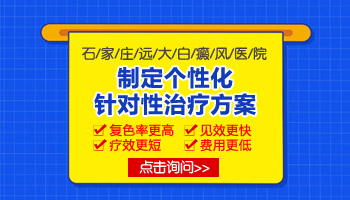 婴儿身上有白斑多久照一次激光效果好