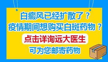 儿童脸上有片白中西医结合治疗怎么样