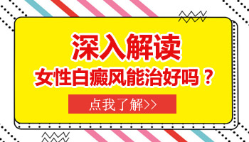 青少年脸上突然白一块只照308激光能好吗