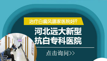 小孩身上发现米粒大白斑进口308激光怎么治疗