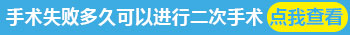 小孩身上有鸡蛋大白斑照308激光多长久有好转