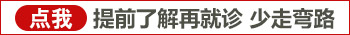 婴儿身上有鸡蛋大白斑照308激光2次不见效怎么办