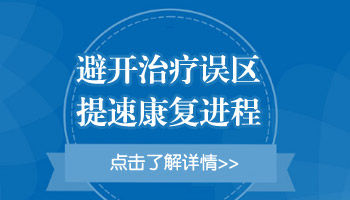 婴儿身上发现米粒大白斑做308激光照多长时间最佳