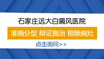 婴儿身上有黄豆大白癜风进口308激光怎么治疗